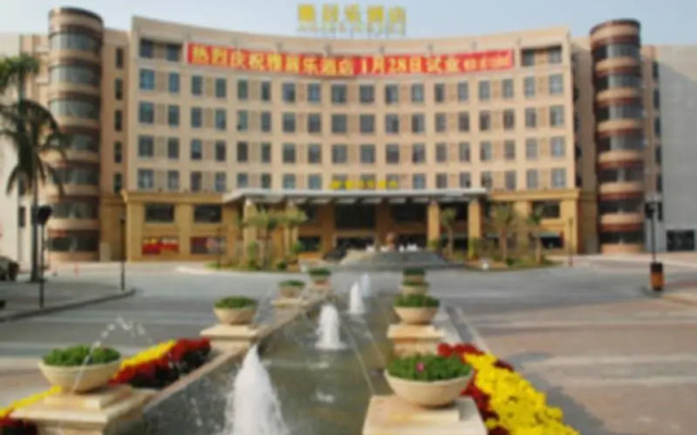 Agile Hotel - Foshan