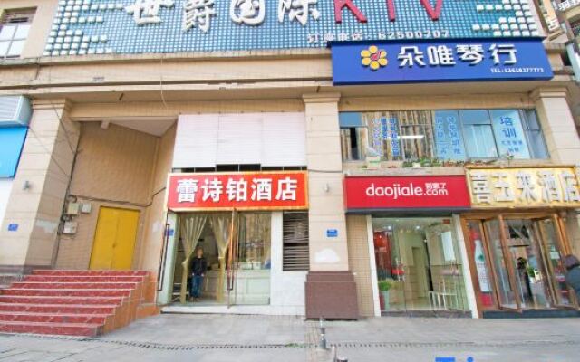 Leishibo Hotel (Chongqing Danzishi International Community Branch)