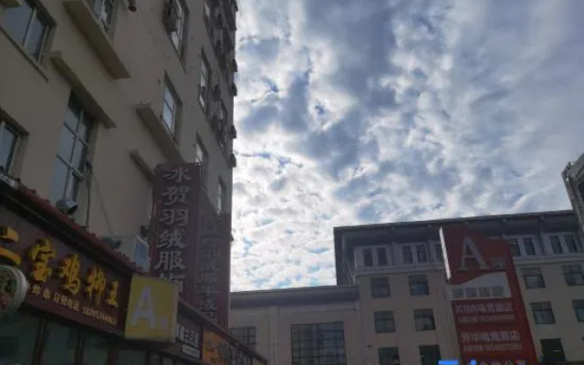 Harbin Haxi Hongyun Hotel-style Apartment
