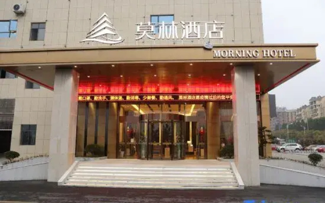 Morning Hotel (Lushan XingTiandi TongLuoWanGuanGhangDian)