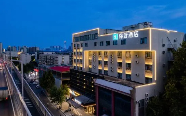 Ni Hao Hotel (Zhengzhou Longhaidong Road Subway Station)