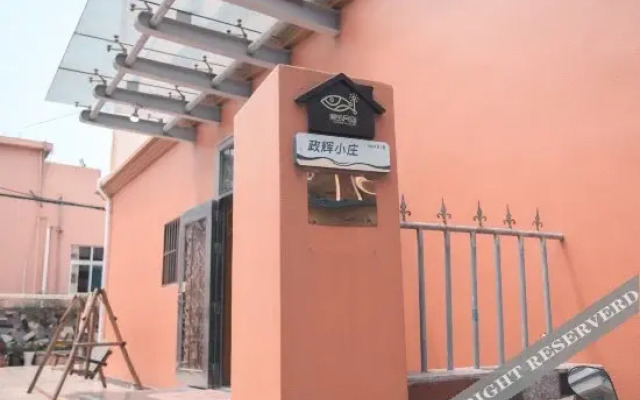 Zhenghui Xiaozhuang