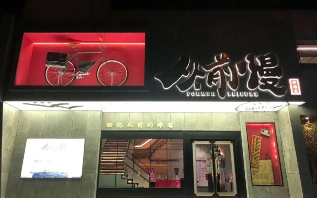 Oriental Hotel TongXiang