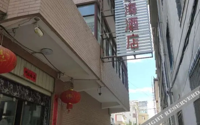 OYO DaLiYuLongTingHaiHotel