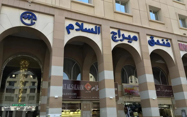 Mirage Al Salam Hotel