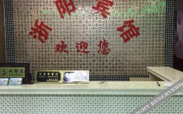 Shanghai Zheyang Hotel