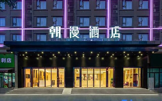 Zhaoman hotel (Chongqing Yubei huixing subway station)