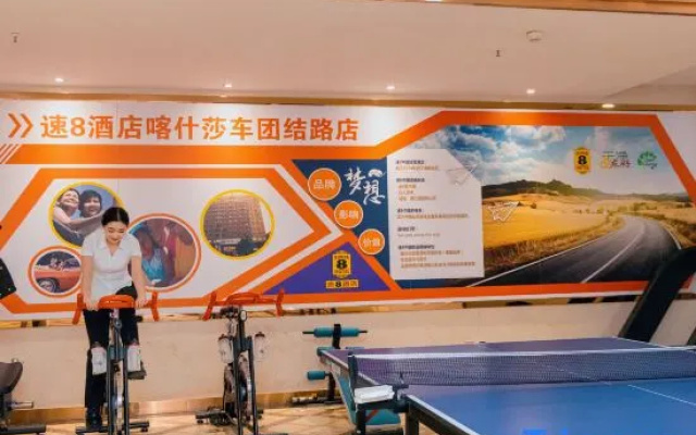 Super 8 Select Hotel (Shache Tuanjie Road) – Sports – Shache