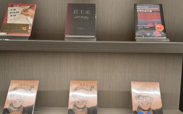 JI Hotel (Chengdu Sichuan University Linyin Street)