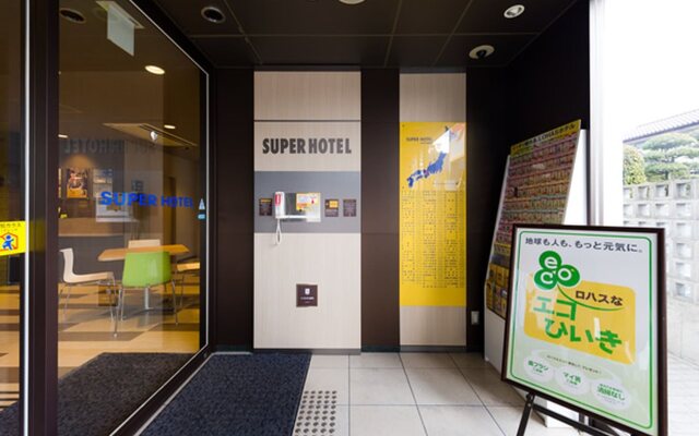 Super Hotel Fuji Inter