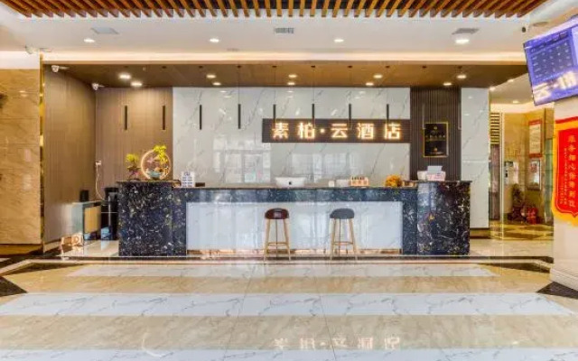 Subai Yun Hotel (Panjin Railway Station)