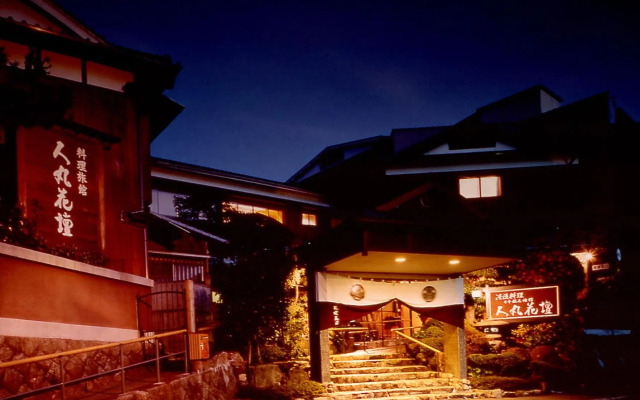Hitomarukadan Ryokan