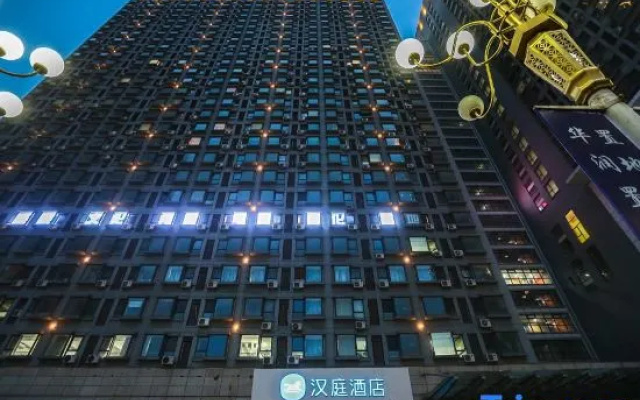 Hanting Hotel (wanxianghui store in front of Ansha – Exterior – Anshan