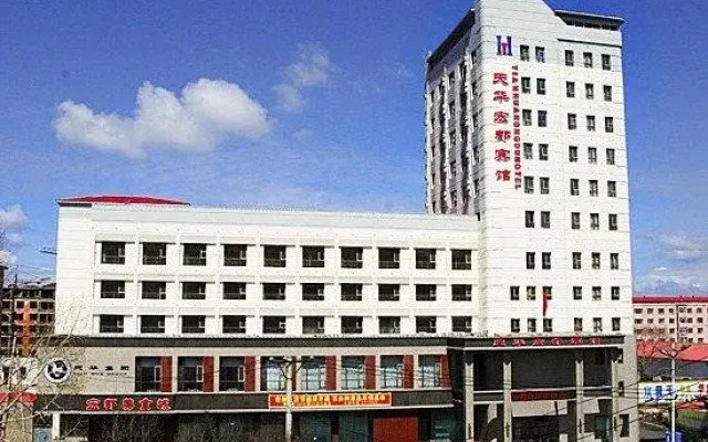 Tianhua Hongdu Hotel