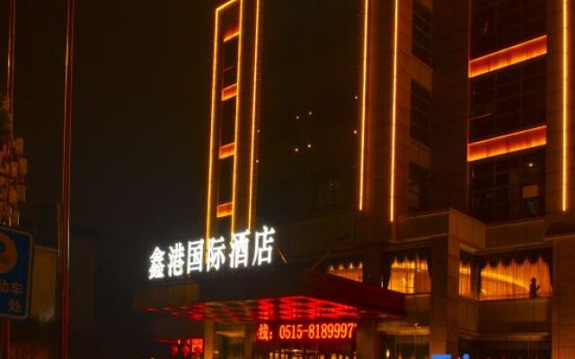 Xingang International Hotel