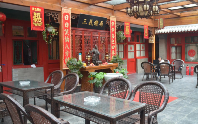 Qianmen Courtyard Hotel