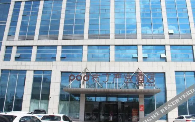 7Days Inn Hotel (Dongying Bus Terminal Xicheng Wanda)(7天酒店(东营汽车总站西城万达店))