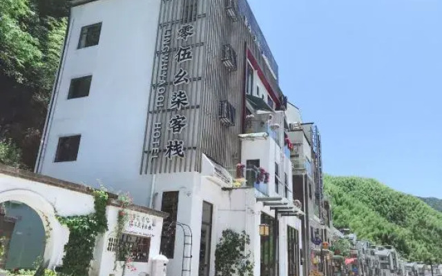 Zero Five One Seven Boutique Hotel (0517 Hotel)