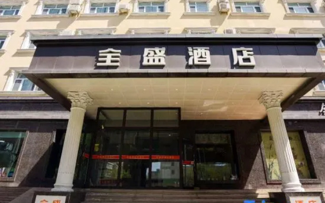 Quansheng Hotel (Alatai Road Branch, Children's Hospital of Xinjiang Autonomous Region) – Exterior – Urumqi