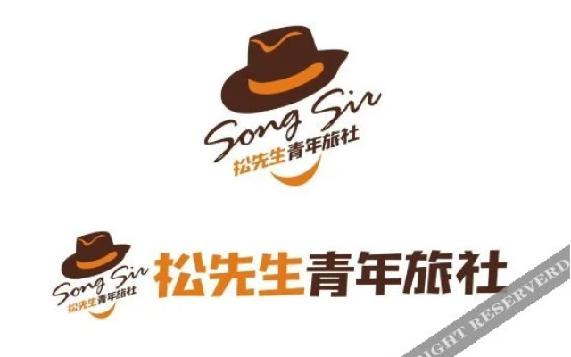Songxiansheng Youth Hostel