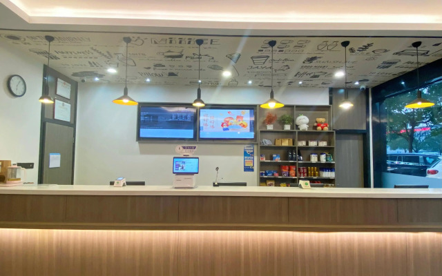 Hanting Hotel (Tongxiang)