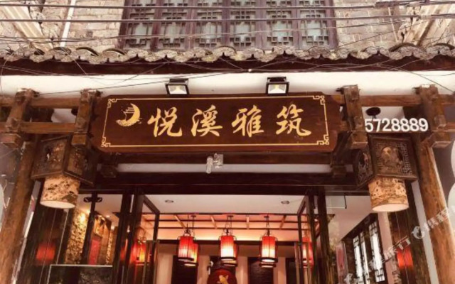 Wushi Ju | Zhenyuan Ancient Town Riverside Homestay