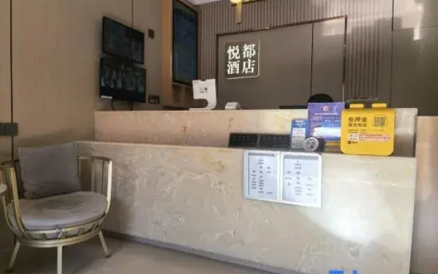 Lvdu Qing‘she Hotel