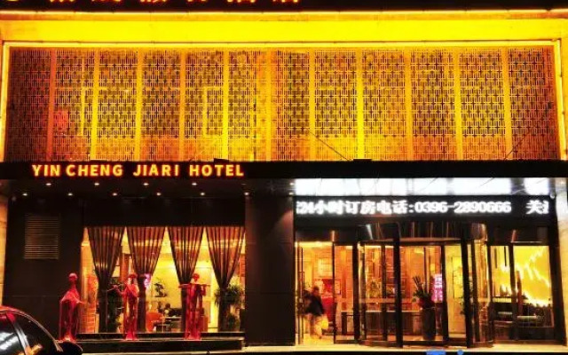 Yincheng Holiday  Hotel