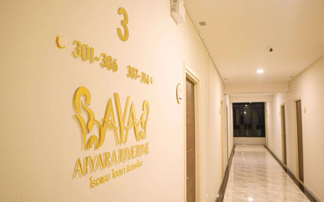 Aiyara Riverine Hotel, Nakhon Phanom