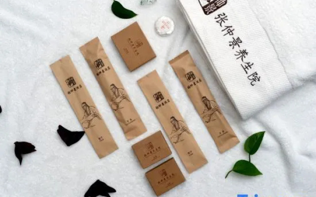 Mohe Songyi Hotel (Arctic Village)