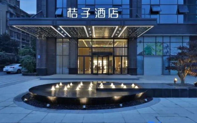 Orange Hotel (Dujiangyan)