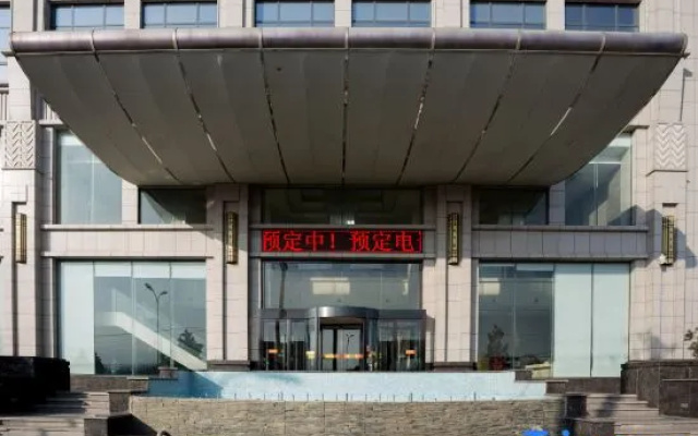Dizhonghai Hotel