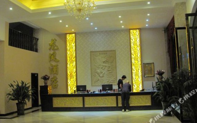Longfeng Hotel
