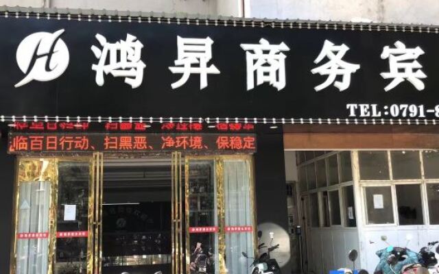 Hongsheng Business Hotel