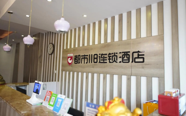 City 118 Hotel Qingdao Liuting International Airport