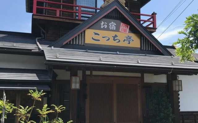 Kocchi Tei