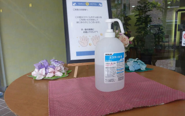 Smile Hotel Kakegawa