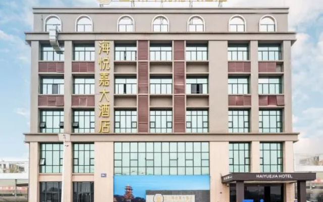 Sichuan Haiyuejia Grand Hotel (Mianyang High-Speed Railway Station) – Exterior – Mianyang