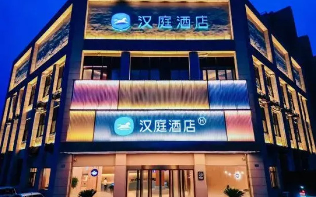 HanTing Hotel (Yixing Heqiaozhen)