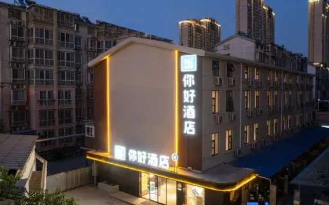 Ni Hao Hotel (Xuzhou Gulou Square Jiulonghu Subway Station)