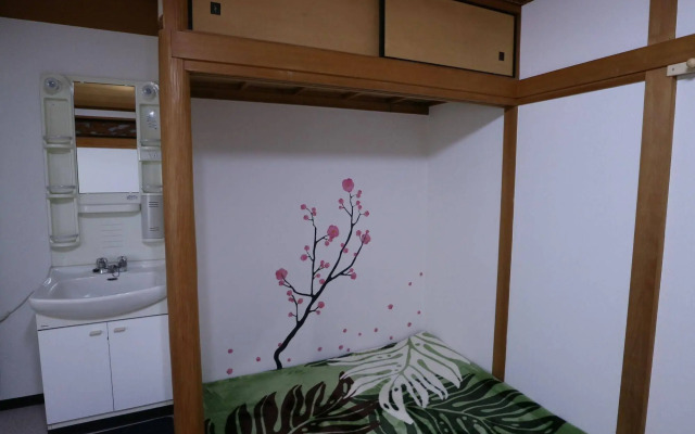 Ume House Guesthouse