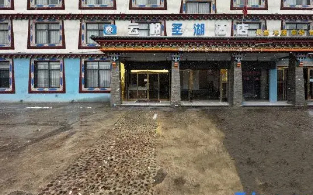 RanWuYunling Shenghu Hotel