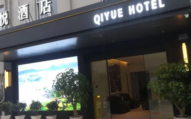 xi yue hotel
