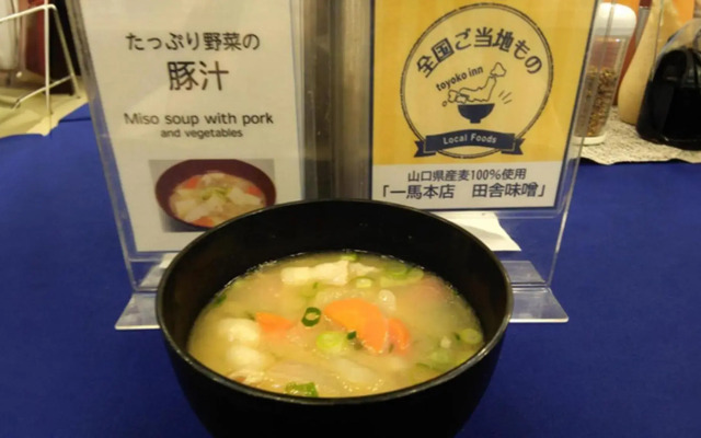 Toyoko Inn Iwakuni Station Nishi