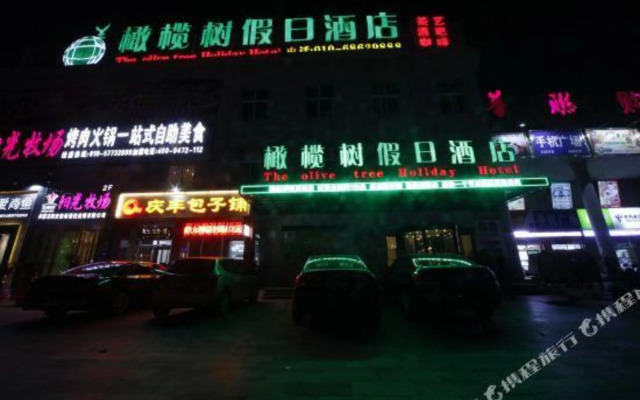 The Olive Tree Holiday Hotel (Beijing Happy Valley Store)