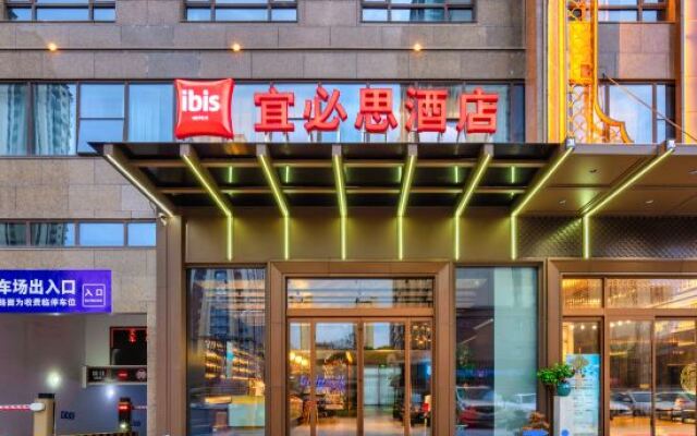 Ibis Changzhou Jintan Wuyue Plaza Hotel
