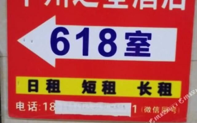 中州之星时尚观影酒店(郑州世豪小公馆店)