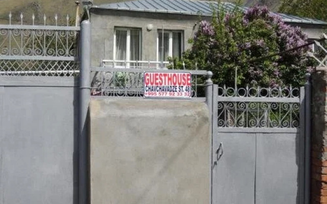Taliko Guest House