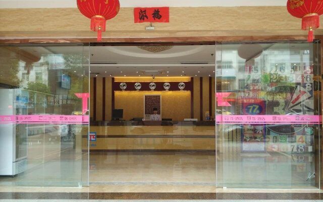 Pai Hotel Tianjin Binguan Metro Station Municipal Government