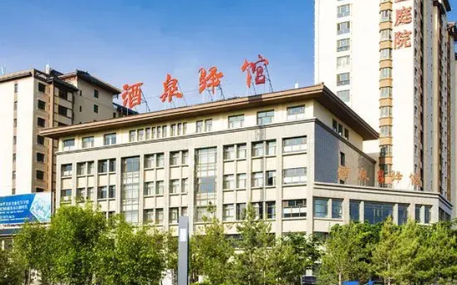 Gudao Yiguan Hotel